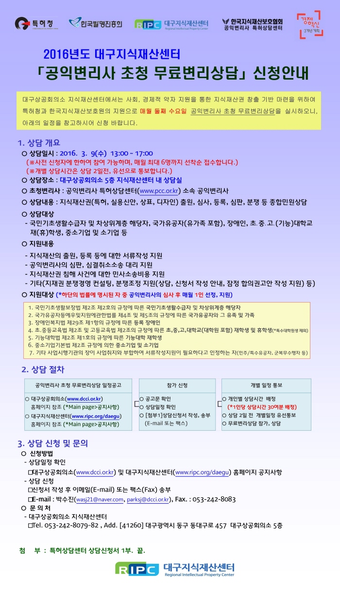 ũ�⺯ȯ_1.������_2016.03.jpg