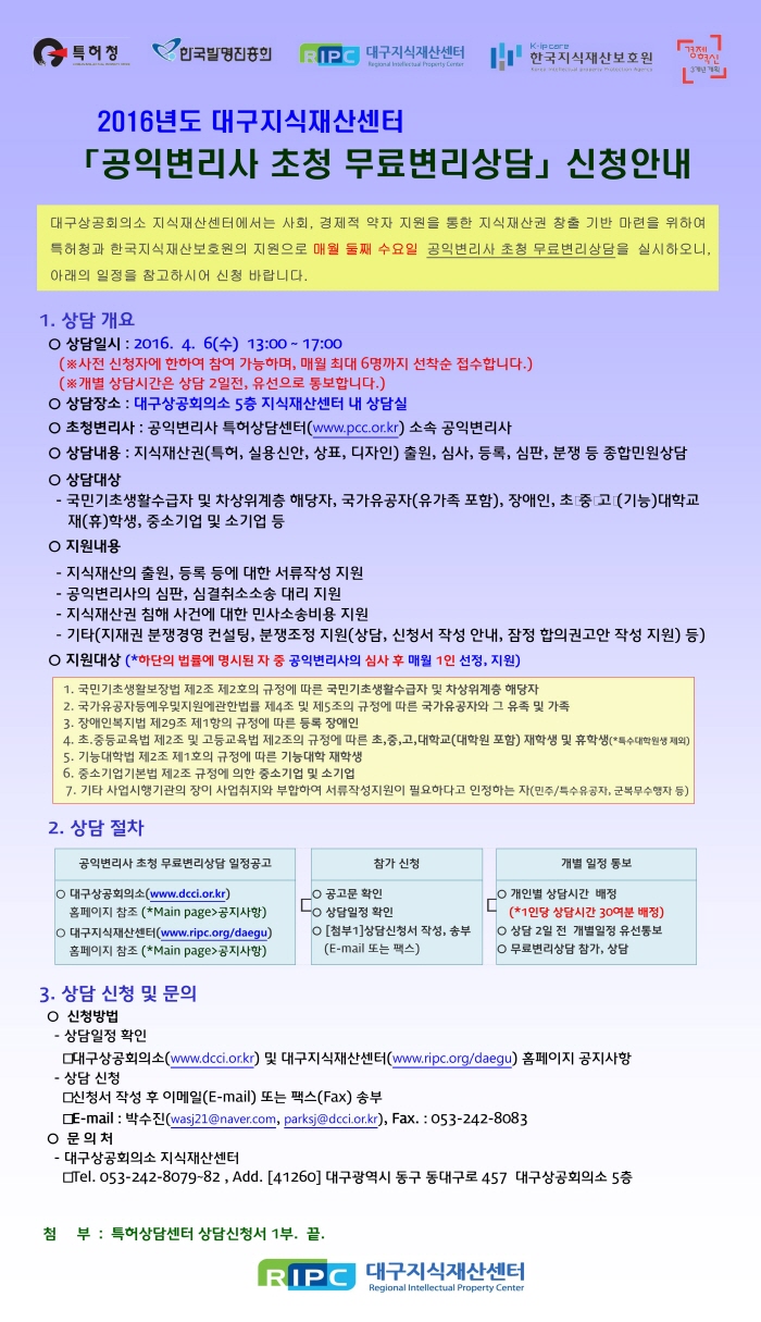 ũ�⺯ȯ_1.������_2016.04.jpg