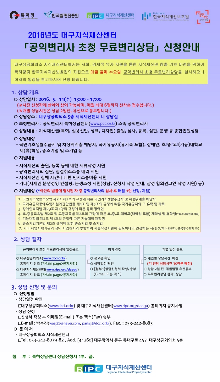 ũ�⺯ȯ_1.������_2016.05.jpg