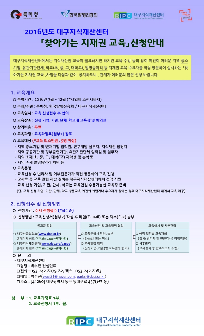 ũ�⺯ȯ_1.������(160509)_ã�ư���_�����_����(���,��ü,�б�).jpg