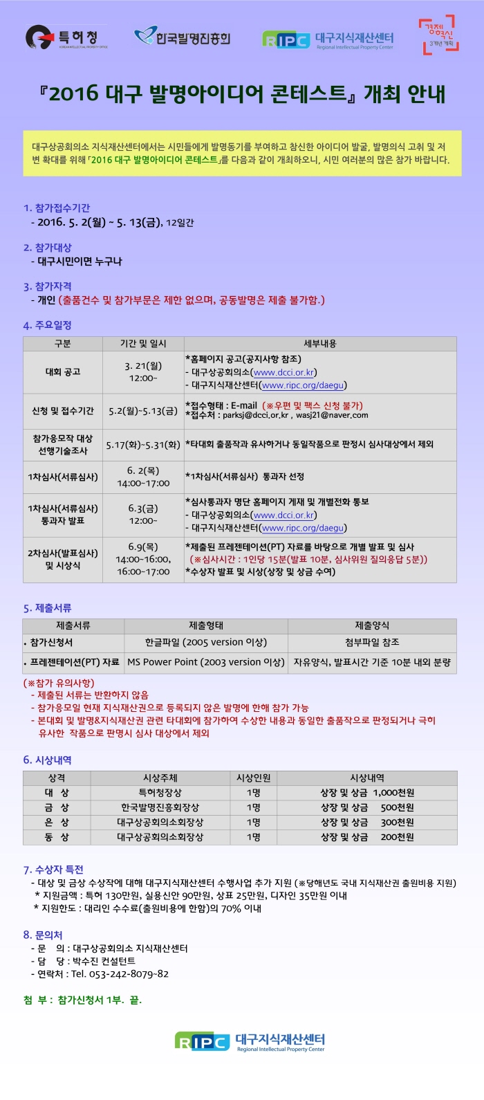 ũ�⺯ȯ_������(160509)_���̵��_���׽�Ʈ(����).jpg