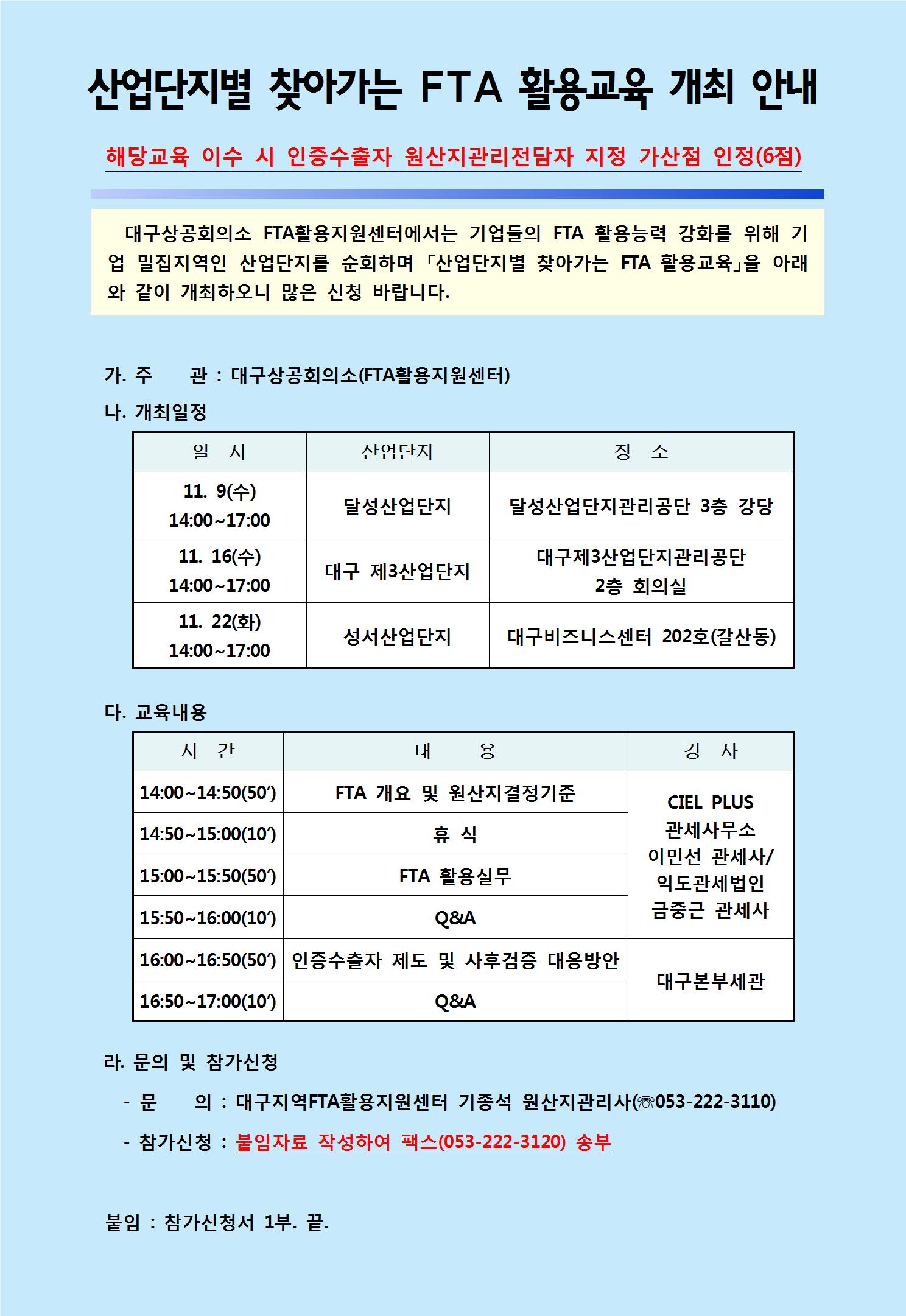 [������]�������_ã�ư���_FTA����001.jpg