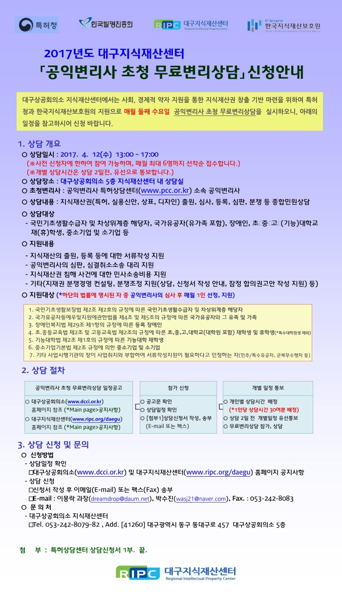 ũ�⺯ȯ_1.������_2017.04.jpg