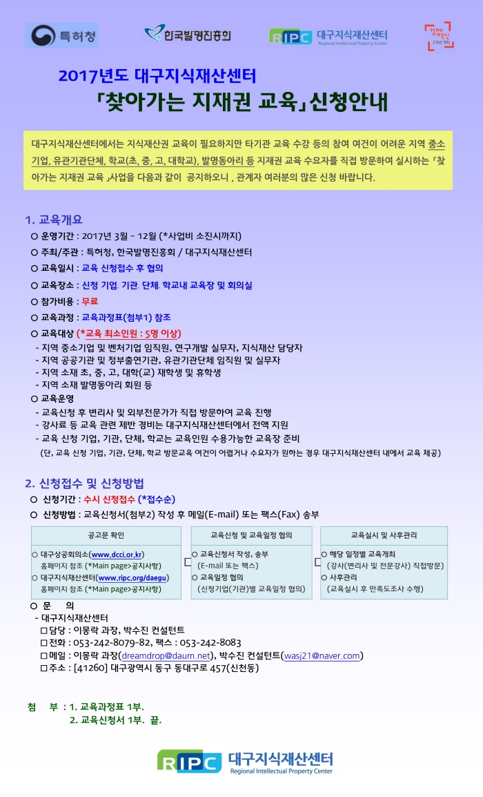 ũ�⺯ȯ_1.������(170308)_ã�ư���_�����_����(���,��ü,�б�).jpg