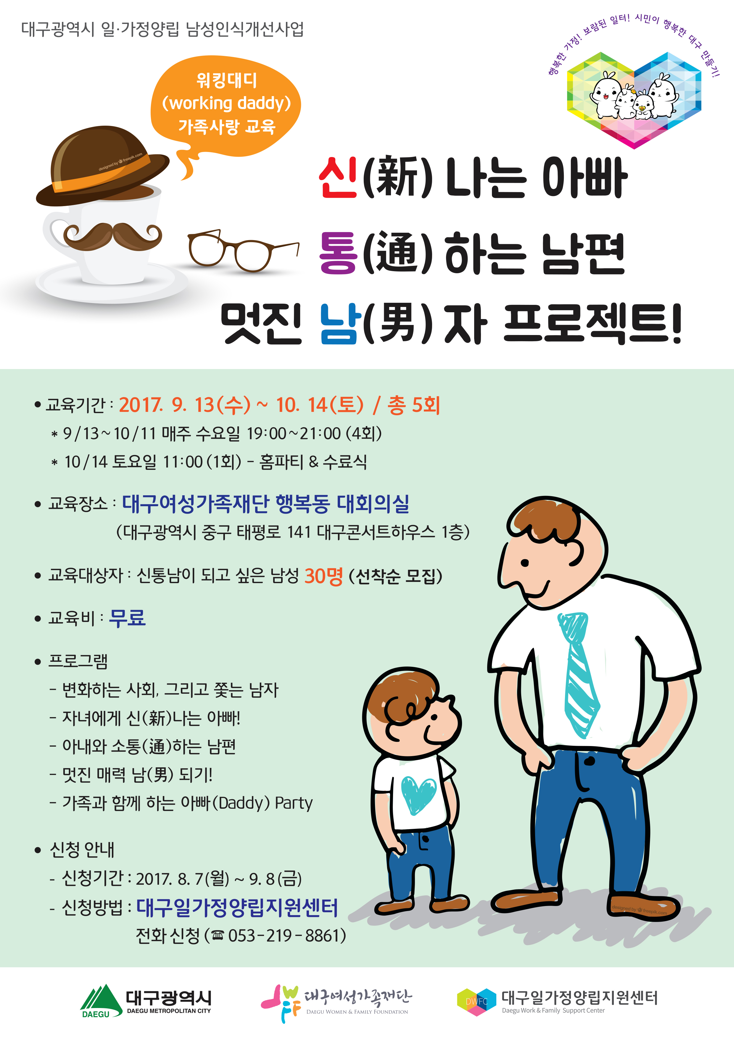 [������]_���볲������Ʈ_�뱸�ϰ����縳��������_300dpi.jpg