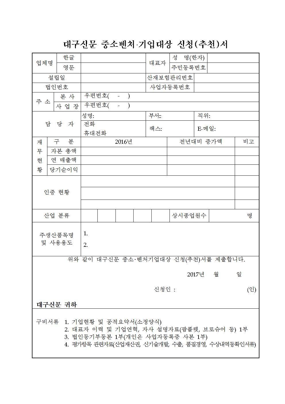 ��4ȸ_�߼Һ�ó���_��û����(2017.11.13)003.jpg