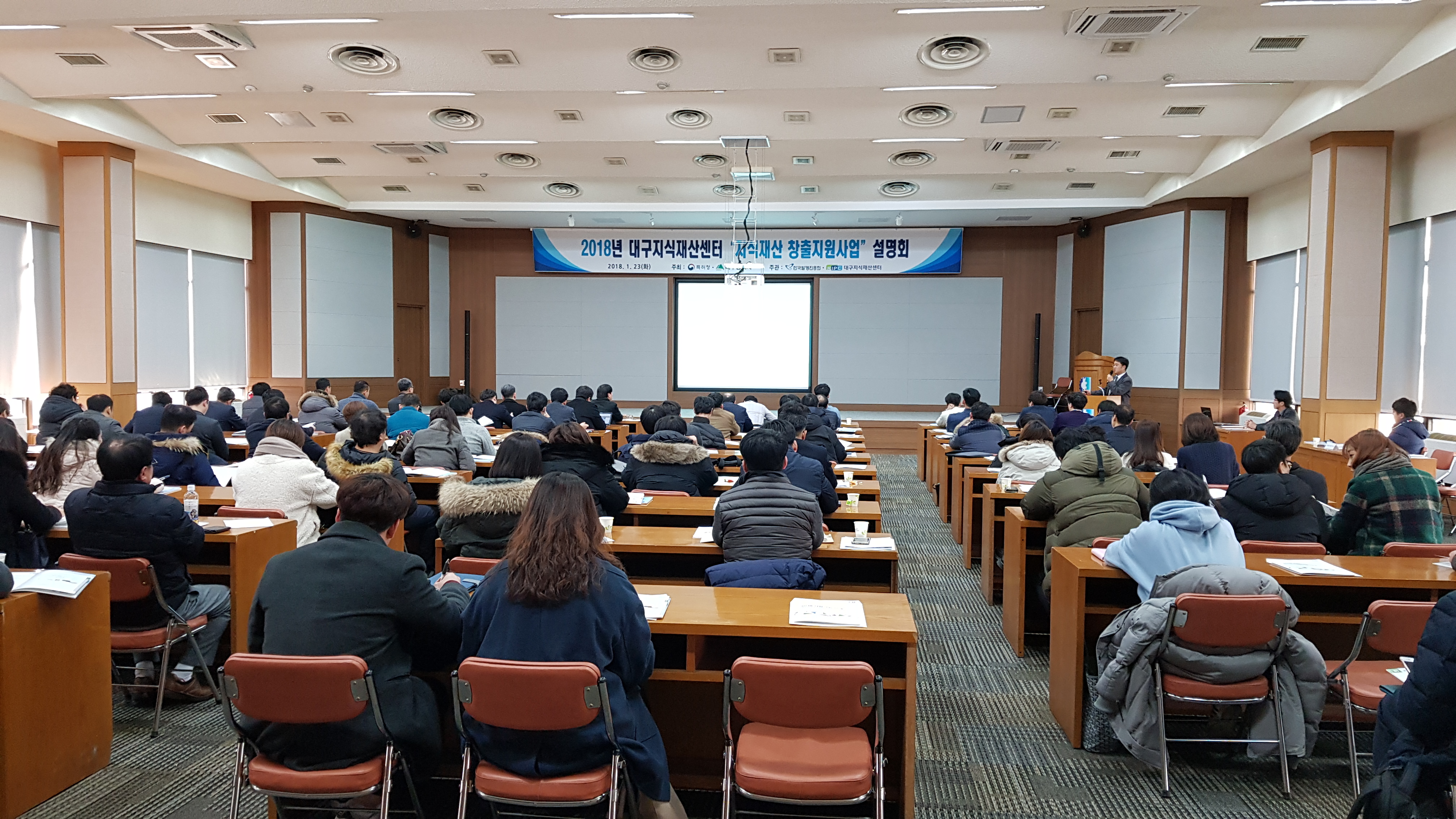 20180123_»ç¾÷¼³¸íȸ.jpg
