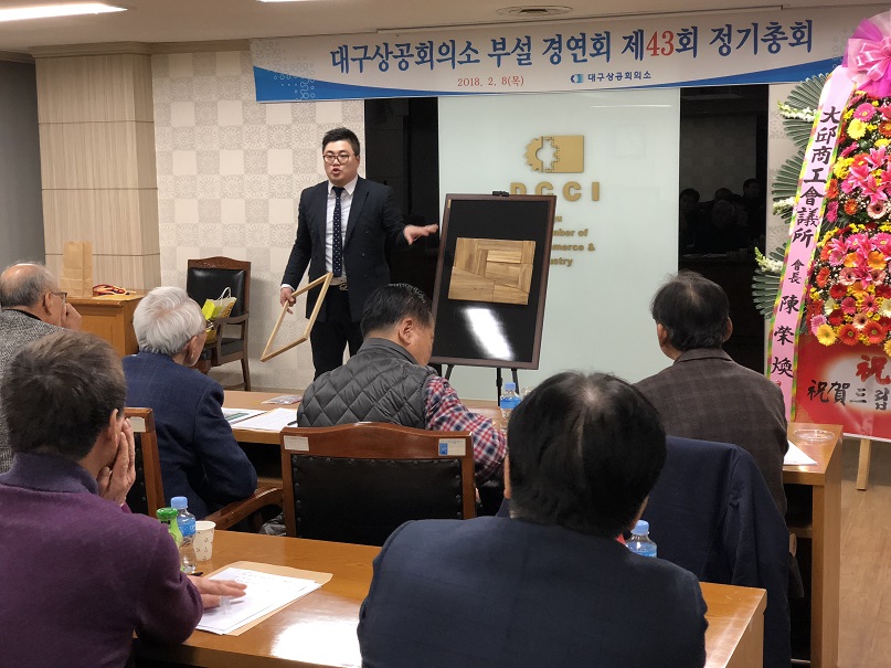 0209_�濬ȸ������ȸ����-1.jpg