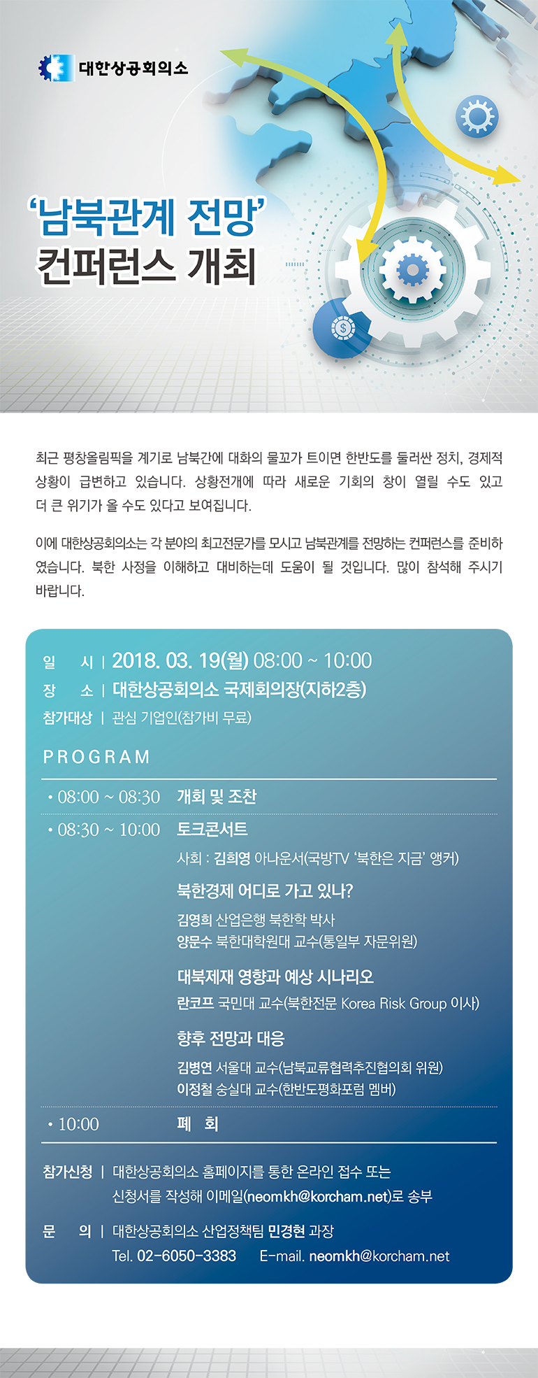 (180319)_���ϰ���_����_���۷���_��û��.jpg