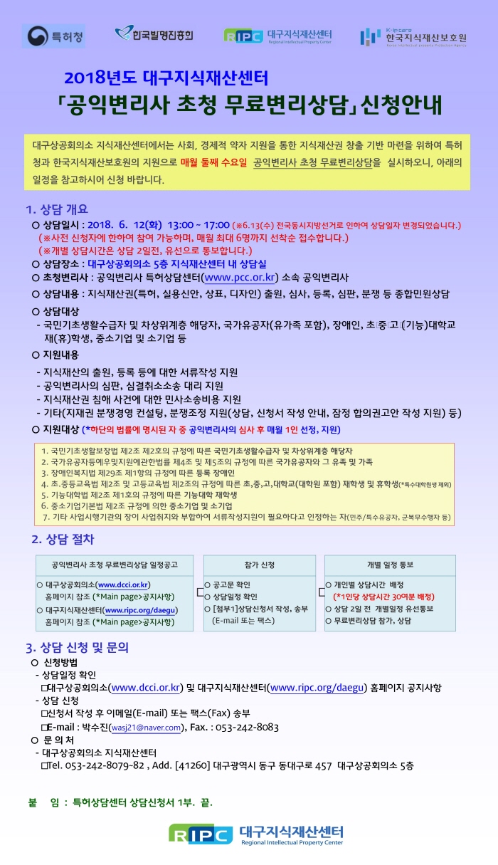 ũ�⺯ȯ_1.������_2018.06.jpg