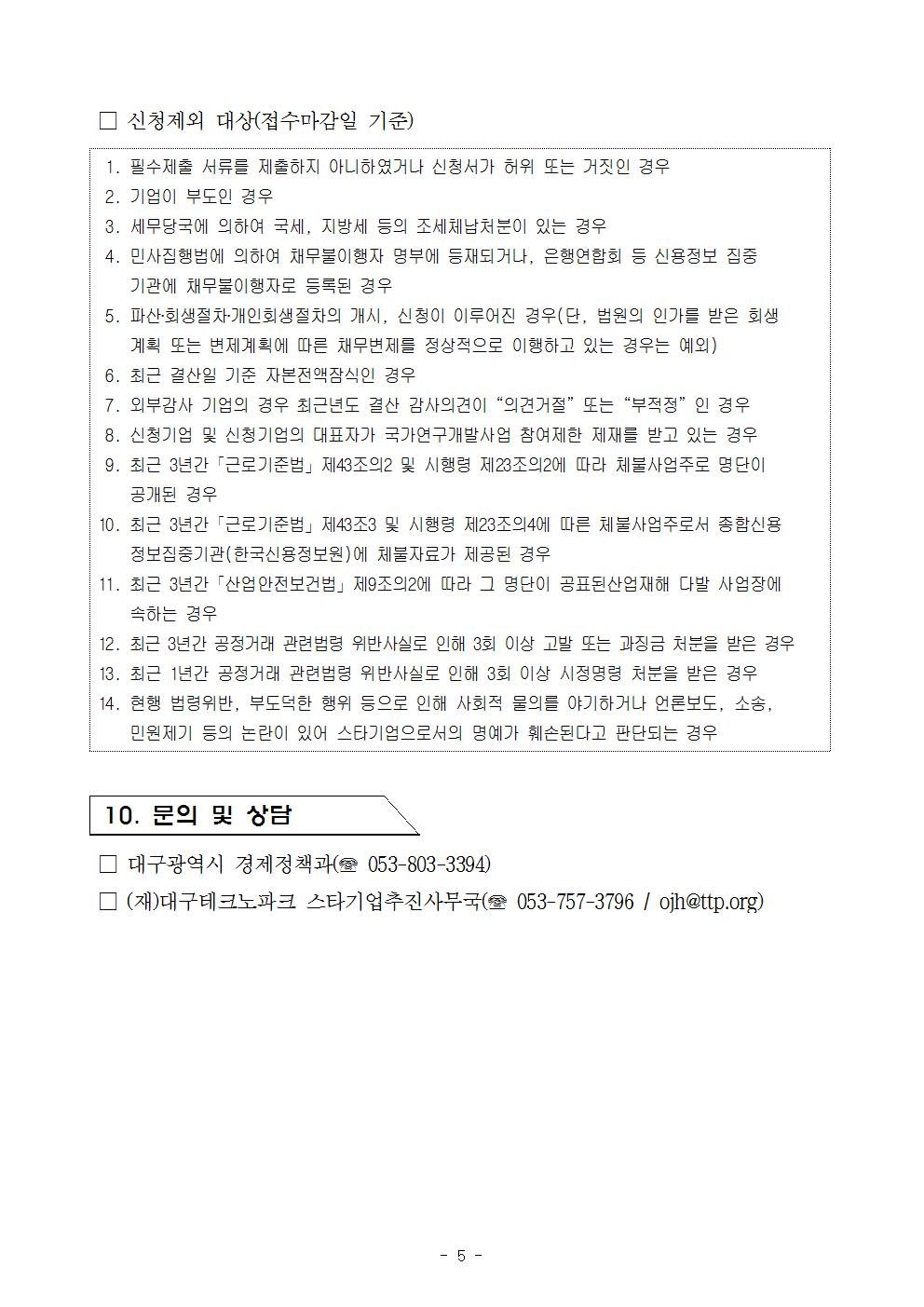 2018_pre-��Ÿ���_������ȹ005.jpg