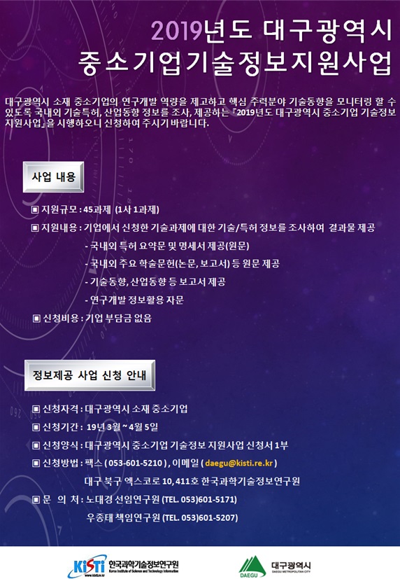 2019��_�뱸������_�߼ұ��_�������_�������_�ȳ���.jpg