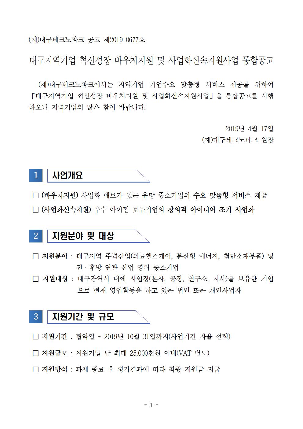 �뱸�������_���ż���_�ٿ�ó����_��_���ȭ�ż��������_�������001.jpg