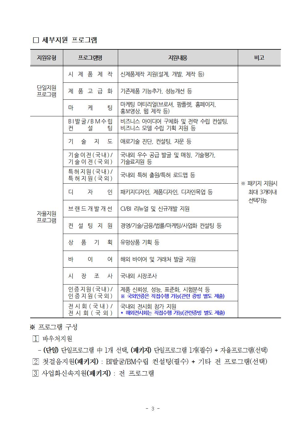 �뱸�������_���ż���_�ٿ�ó����_��_���ȭ�ż��������_�������003.jpg
