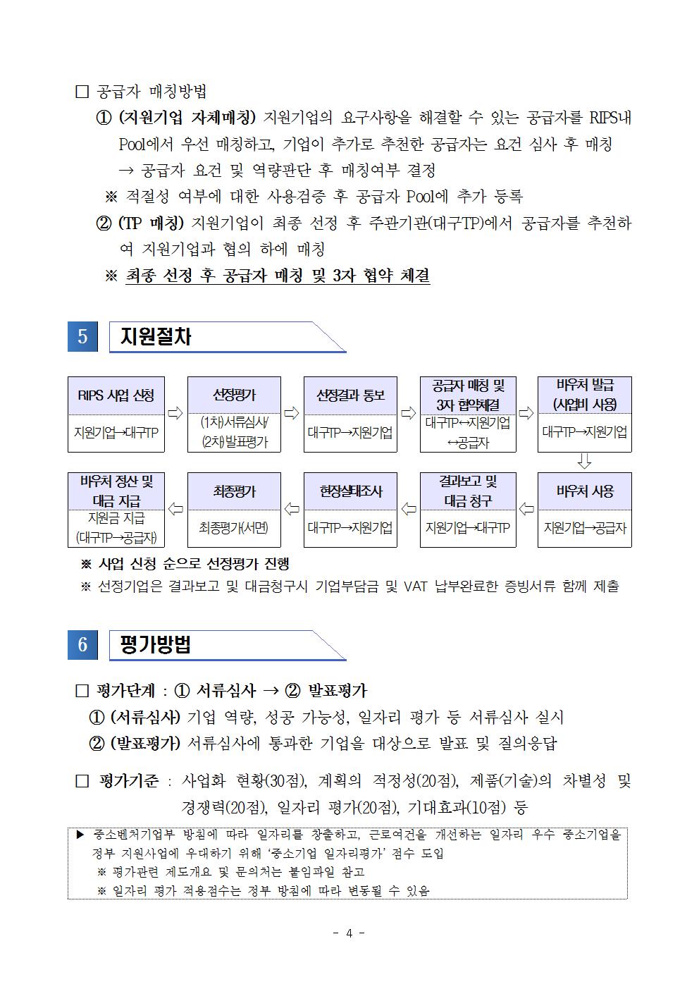 �뱸�������_���ż���_�ٿ�ó����_��_���ȭ�ż��������_�������004.jpg