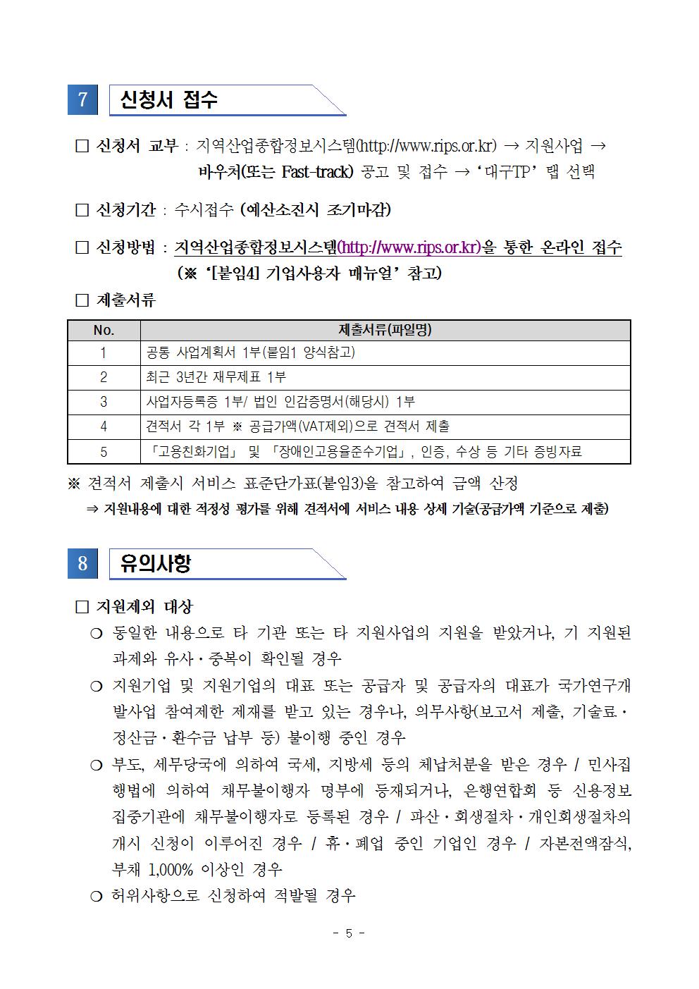 �뱸�������_���ż���_�ٿ�ó����_��_���ȭ�ż��������_�������005.jpg