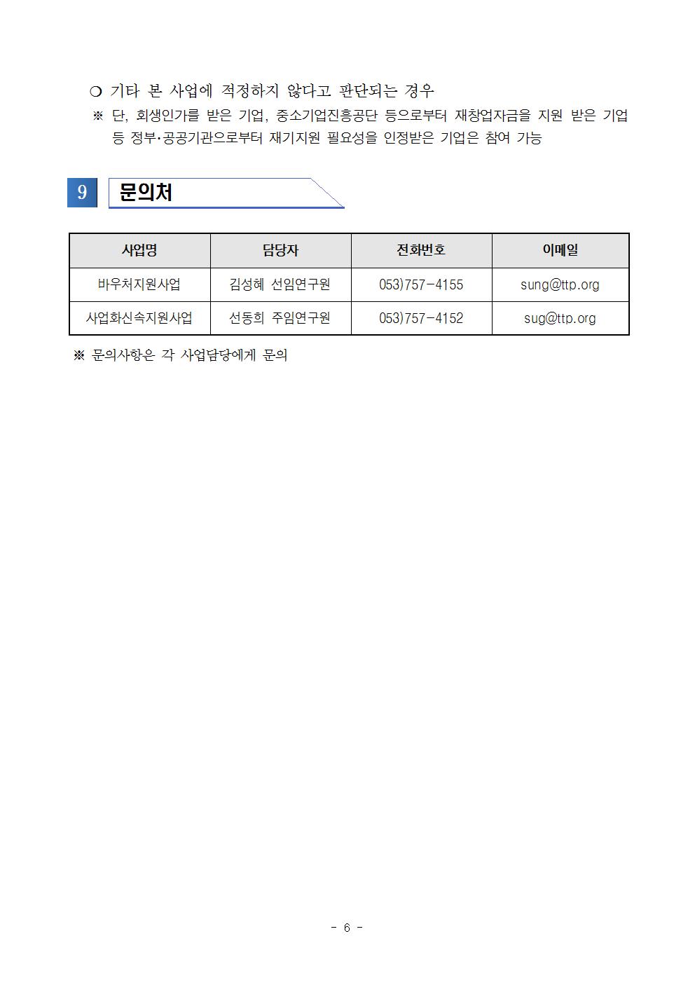 �뱸�������_���ż���_�ٿ�ó����_��_���ȭ�ż��������_�������006.jpg