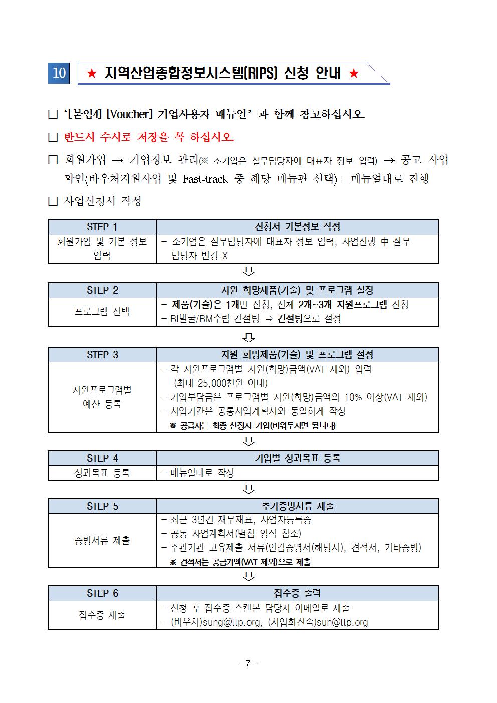 �뱸�������_���ż���_�ٿ�ó����_��_���ȭ�ż��������_�������007.jpg