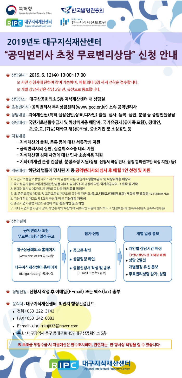 ũ�⺯ȯ_1.���ắ�����_������(�ű�)_2019.06_S.jpg