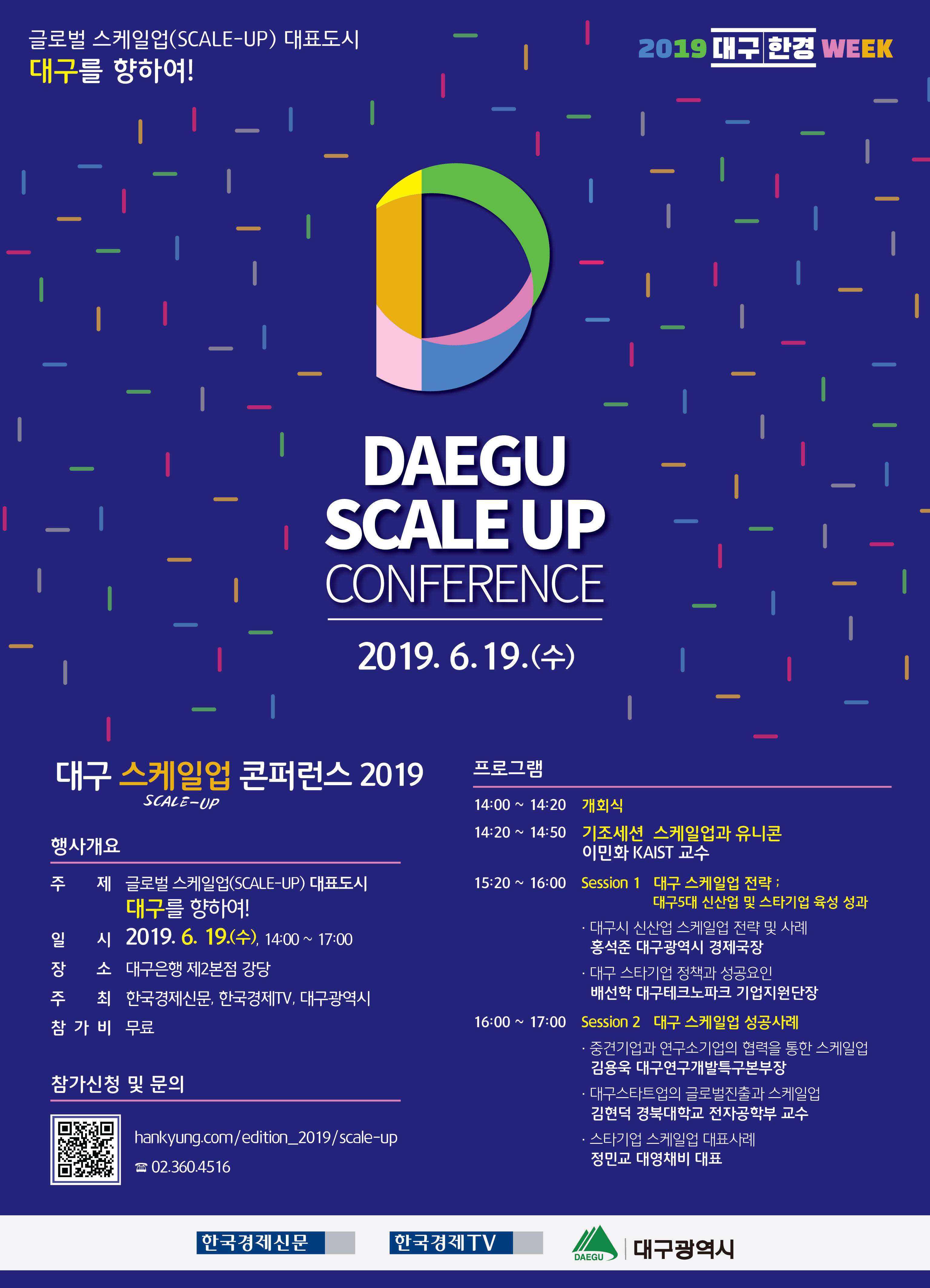 [����]_�뱸_�����Ͼ�_���۷���_2019.jpg