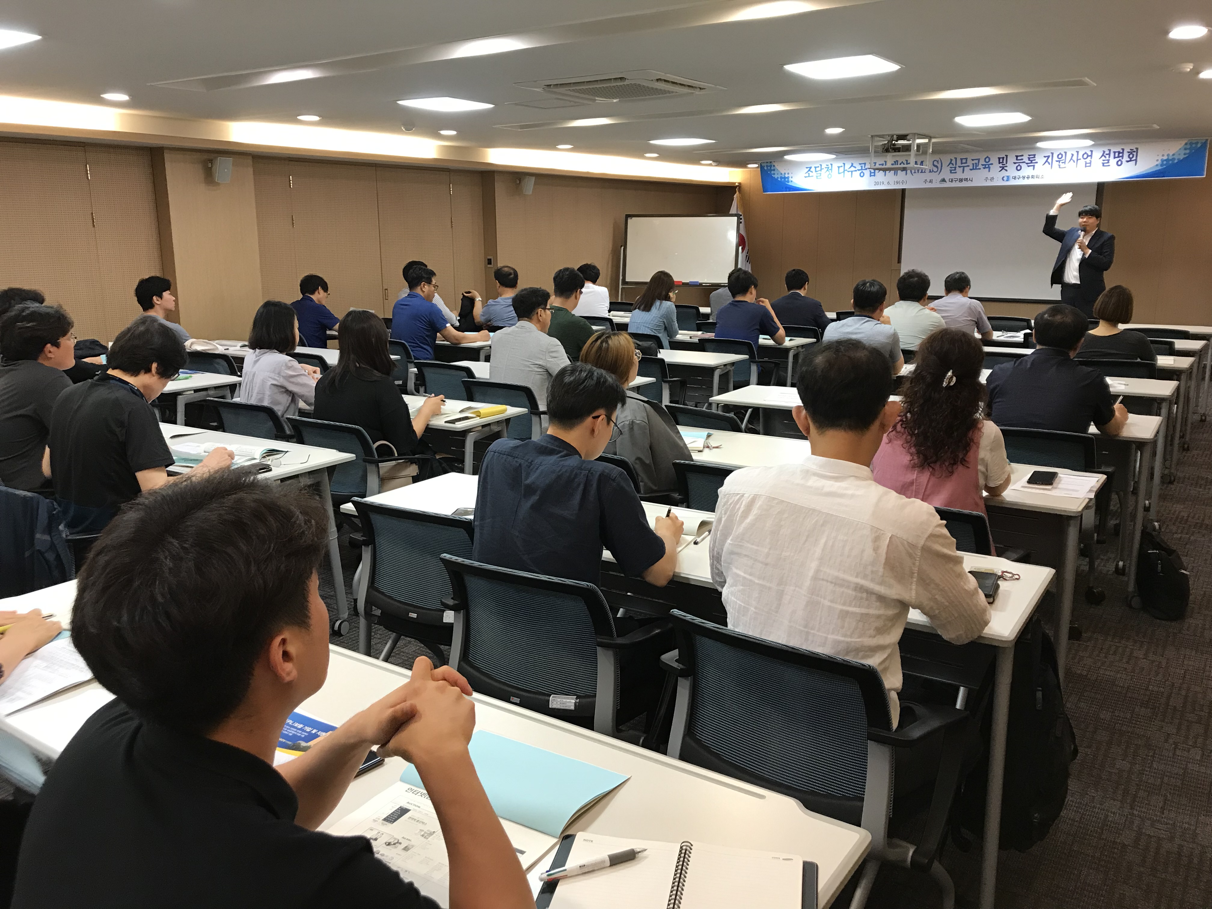 20190620_�����ڷ�_����(2019������û�ټ������ڰ����������).JPG