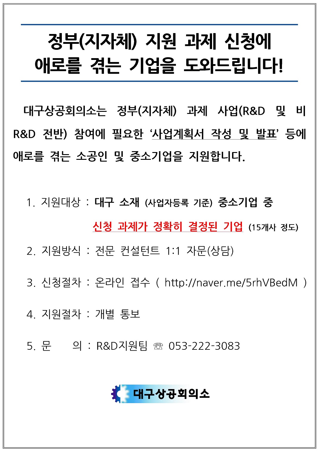 info.jpg