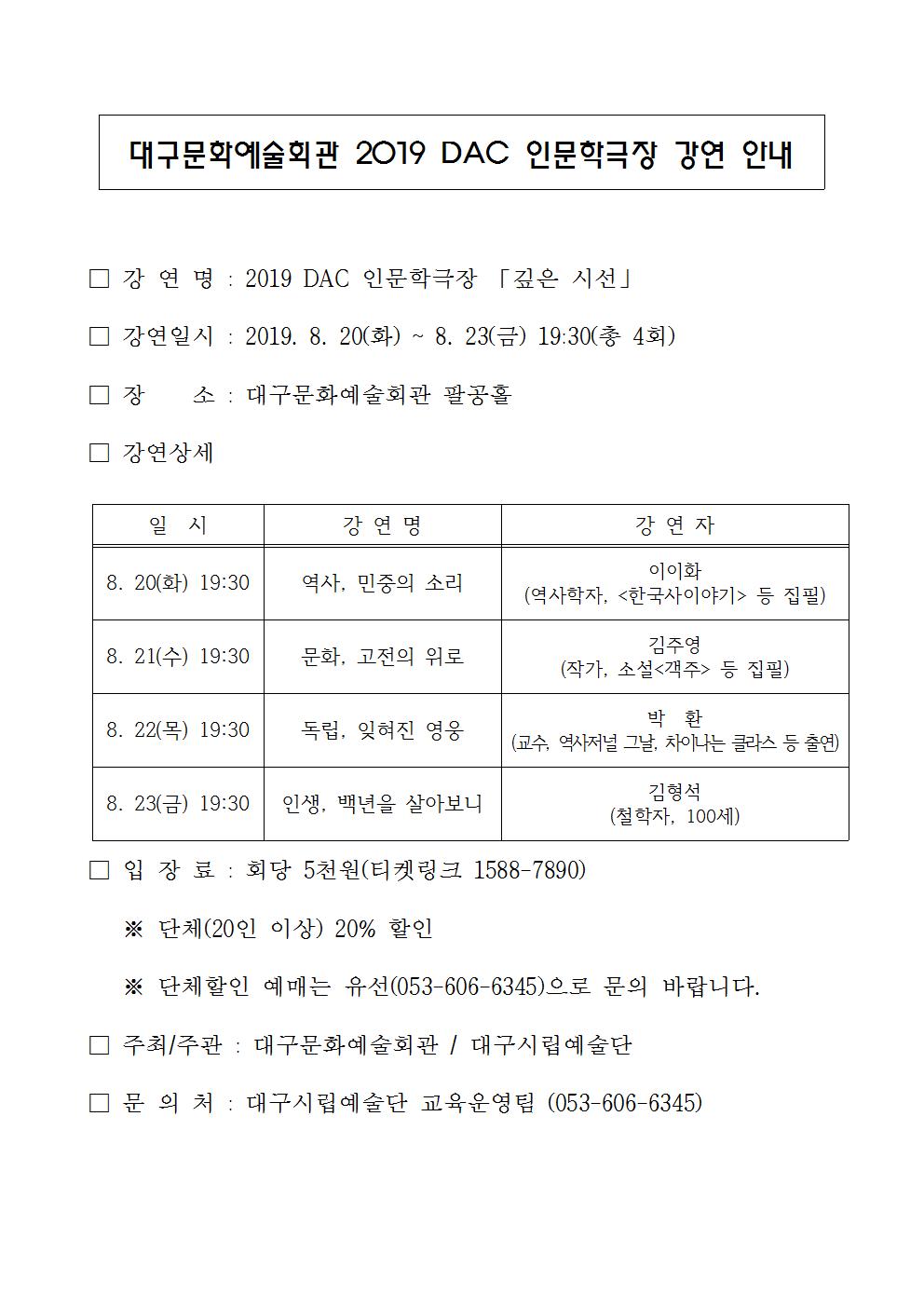 ����(�뱸��ȭ����ȸ��)001.jpg