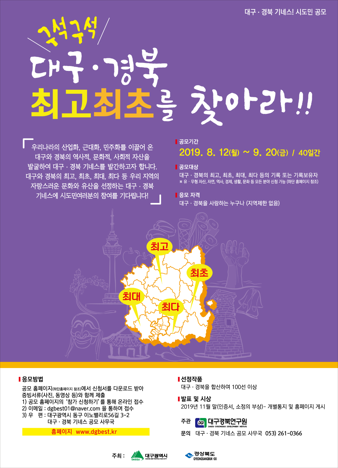 �뱸����ְ����ʸ�ã�ƶ�_������.jpg
