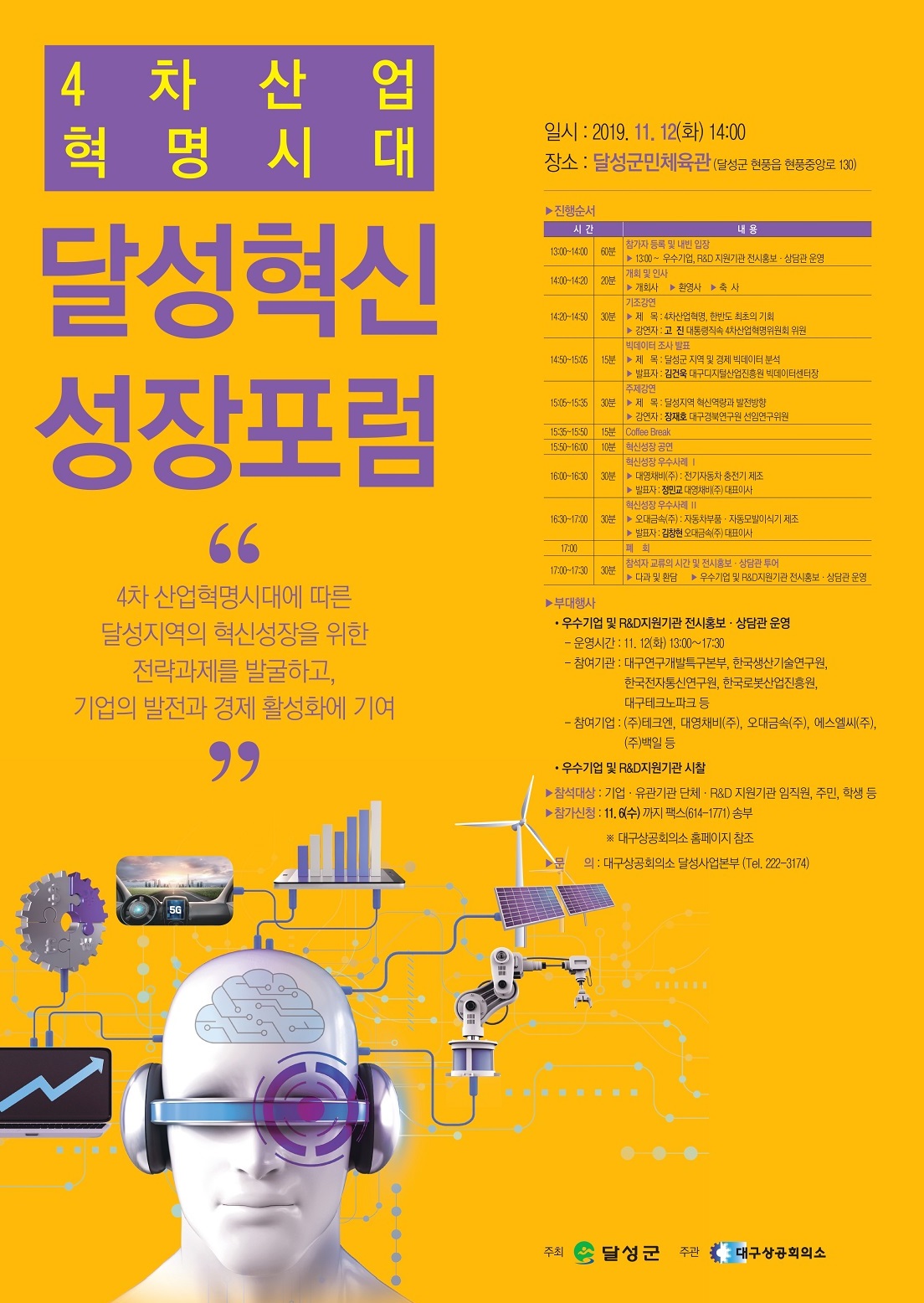 poster.jpg