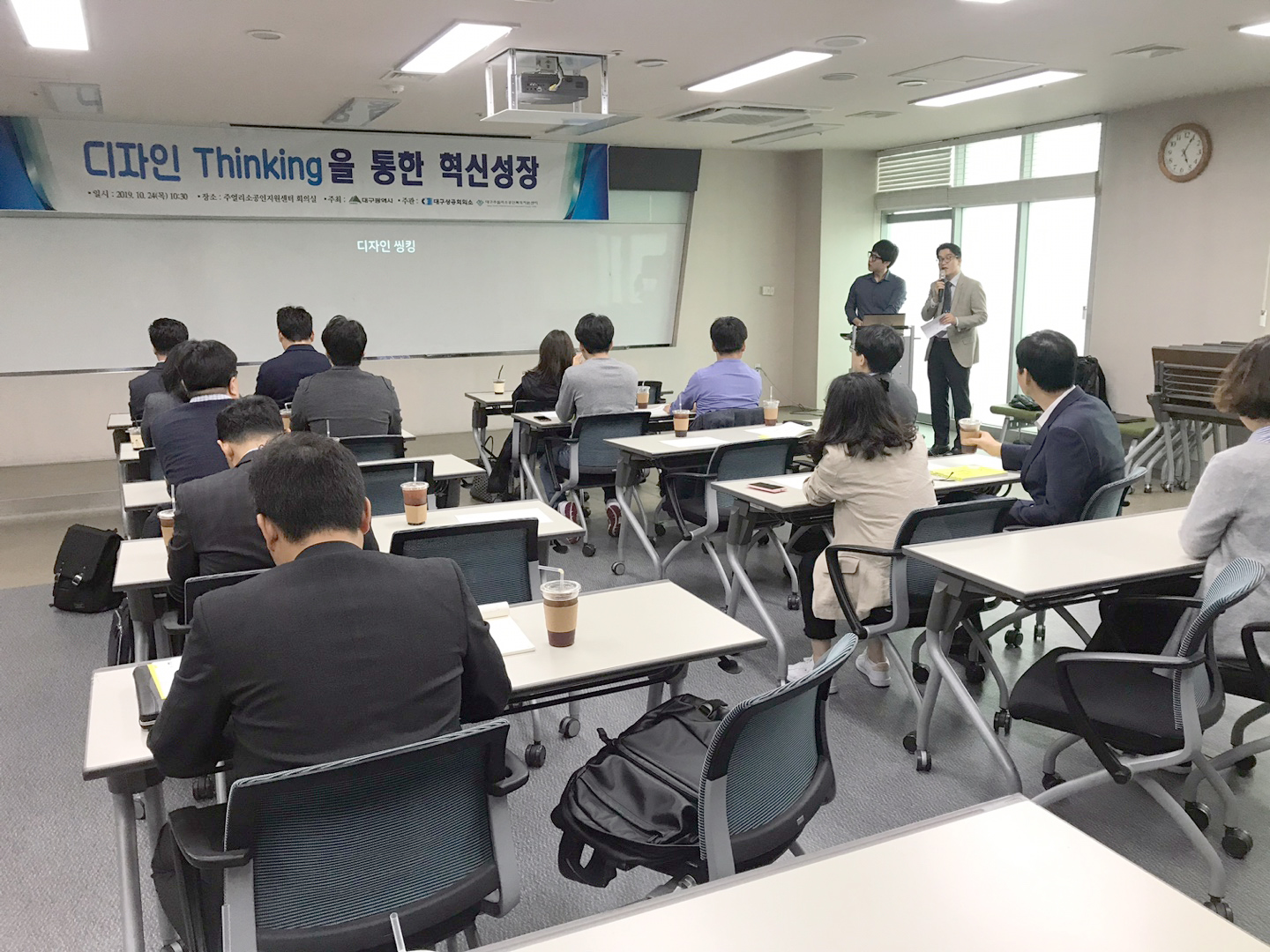 20191024_[�����ڷ�_����]_�뱸����,_�Ұ���_��_��ŸƮ��_��ǰ_������_����_����_�ǽ�_01.jpg