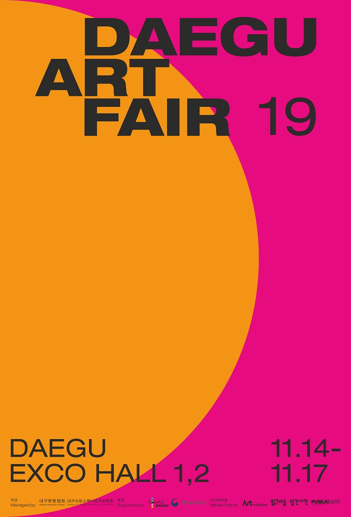 2019POSTER.jpg