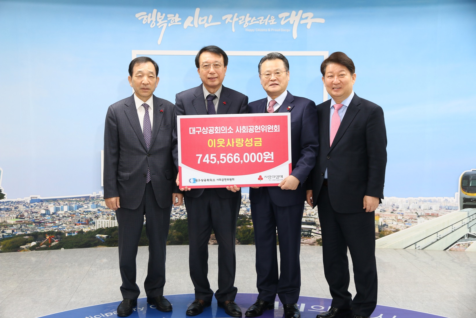 �뱸���ȸ�Ǽ�_��ȸ��������ȸ_����_���޽�-1.jpg