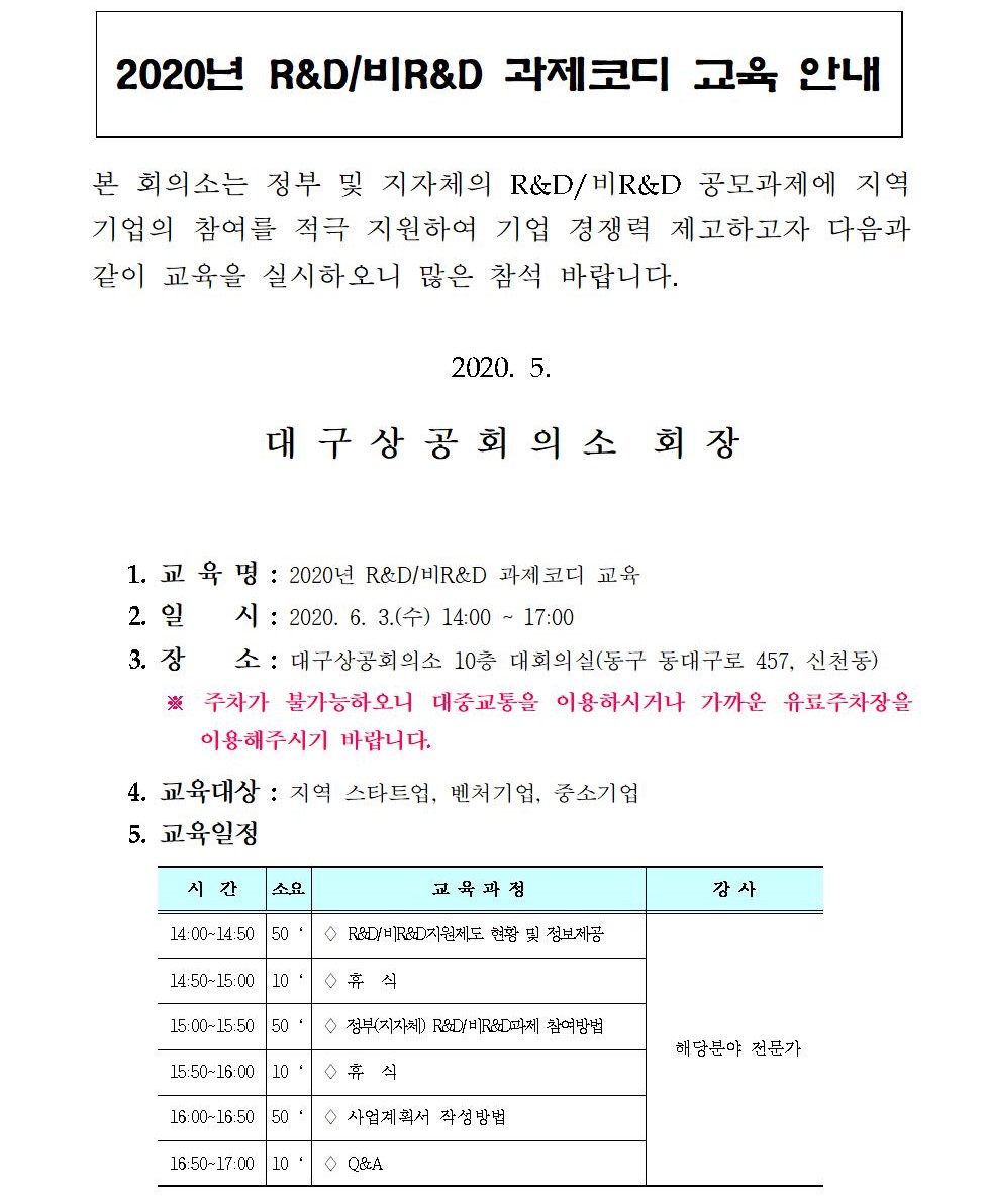 [����]RND�����ڵ�_���ⱳ��_1.jpg