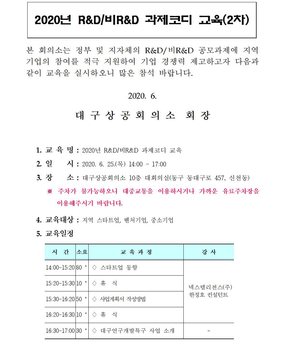 [����]RND�����ڵ�_���ⱳ��2��_1(����).jpg
