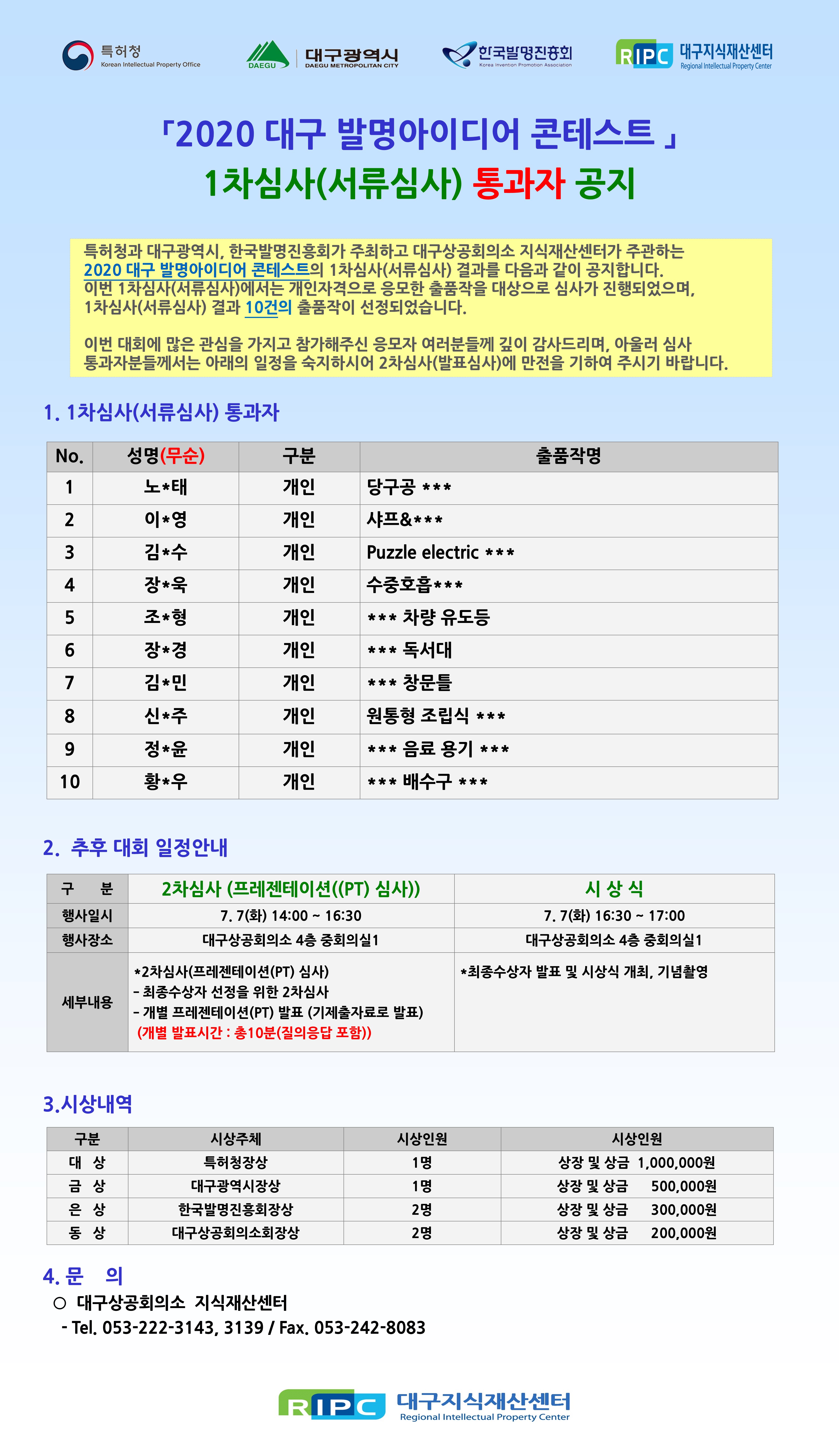 1.������(200626)_1���ɻ�_�����_����(����������ȣ).jpg