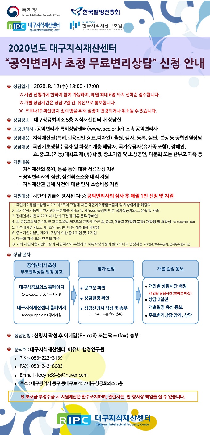[ũ�⺯ȯ]1.������_2020.8.jpg