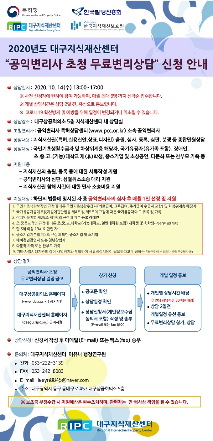 [ũ�⺯ȯ]1.������_2020.10.jpg