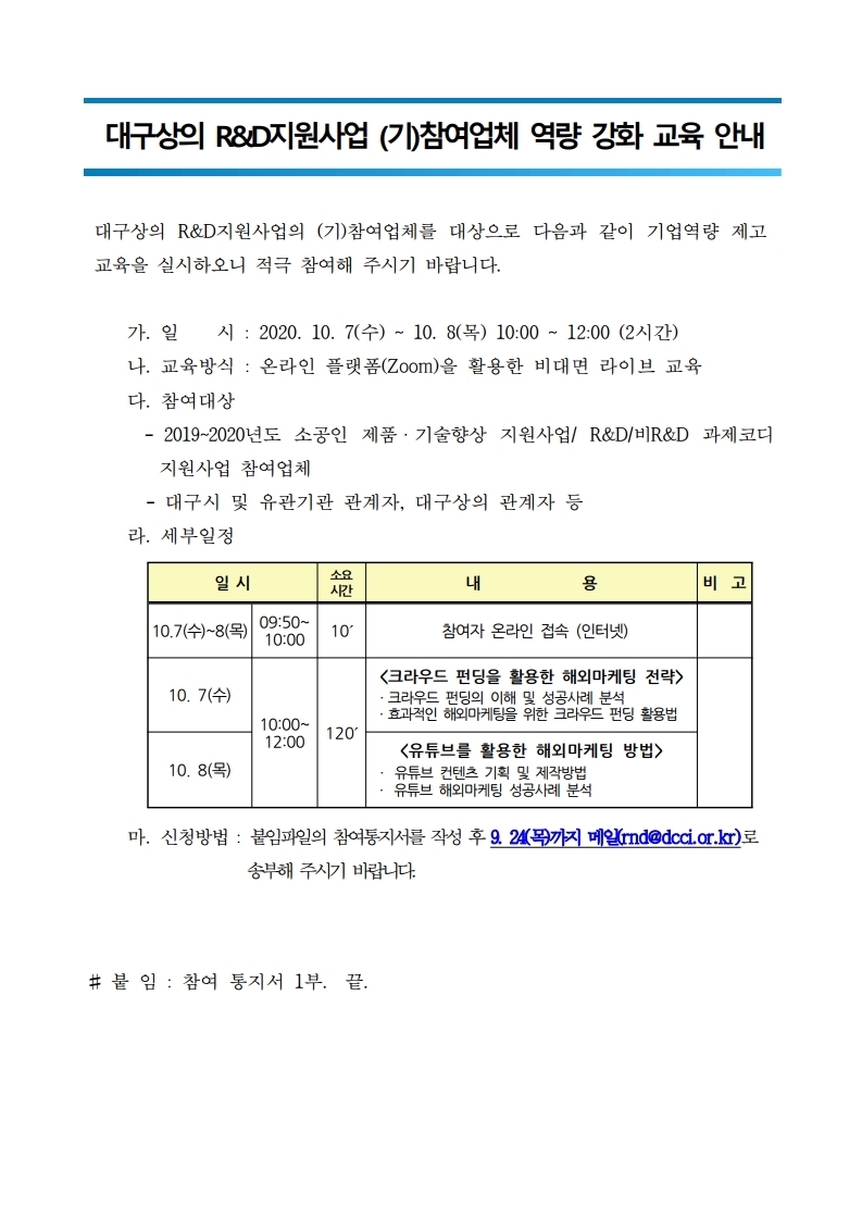 (Ȩ��)�ȳ���.pdf_page_1.jpg
