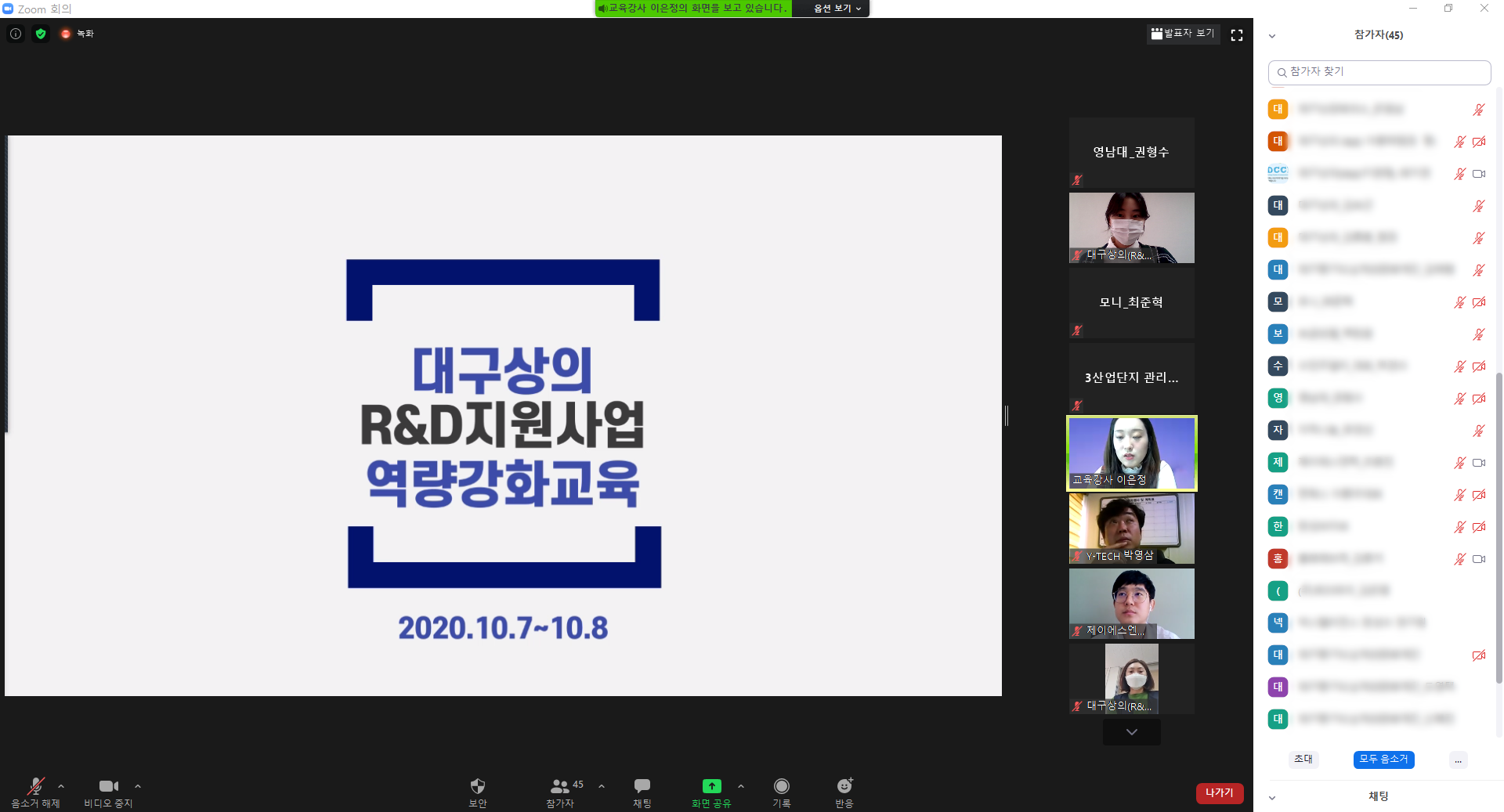 �뱸����, ���� ..