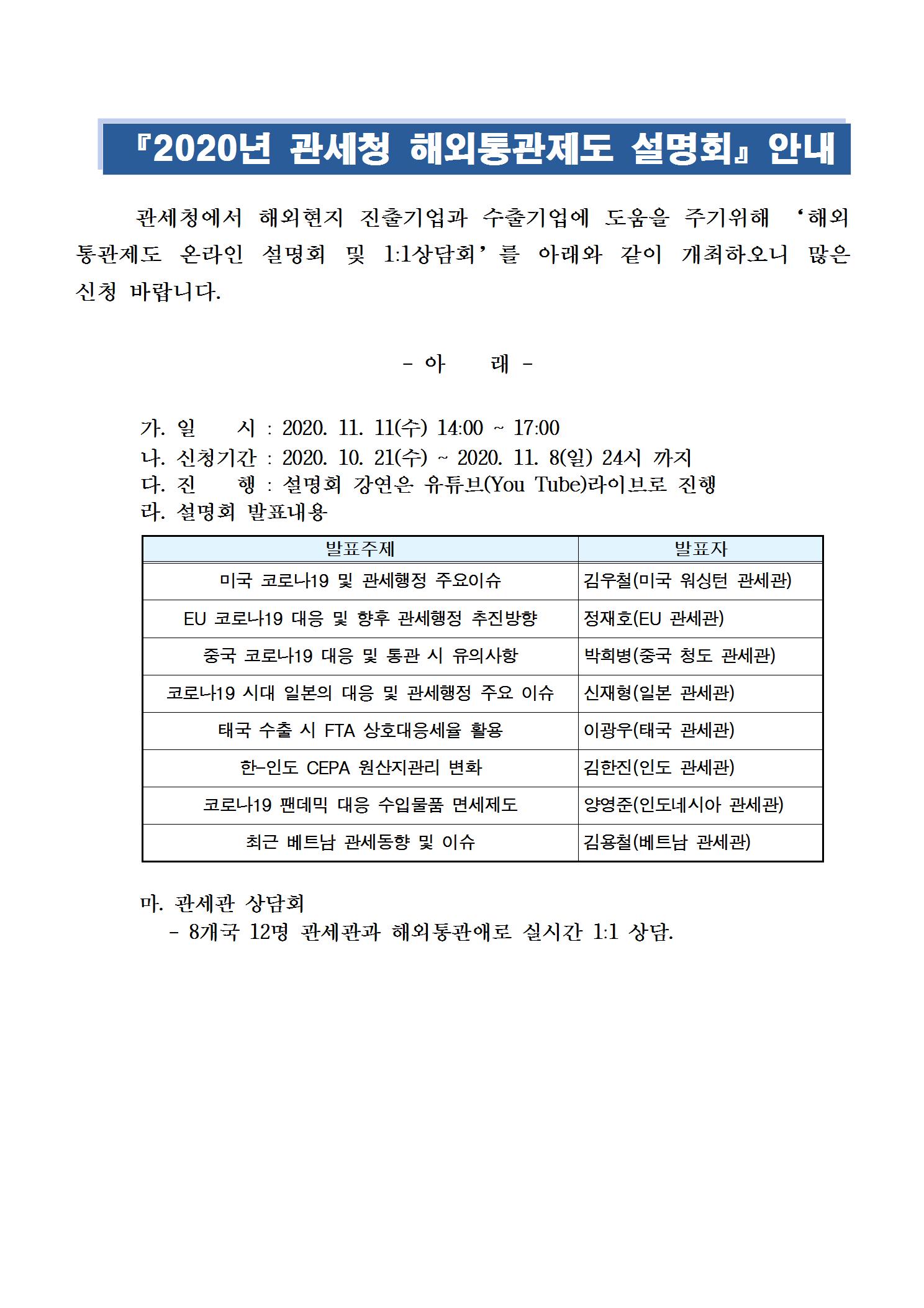 ,Ȩ������_�Խÿ�(jpg��_������_Ȩ���������)001.jpg