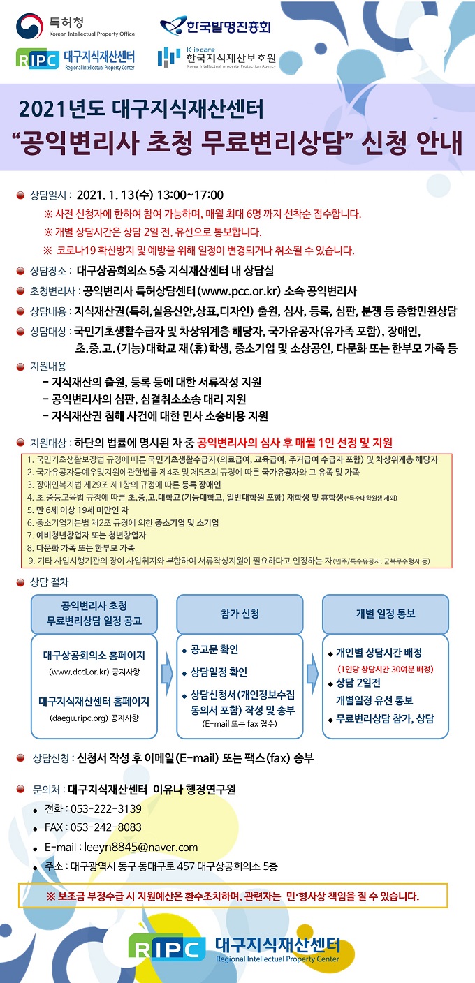 [ũ�⺯ȯ]1.������_2021.1.jpg