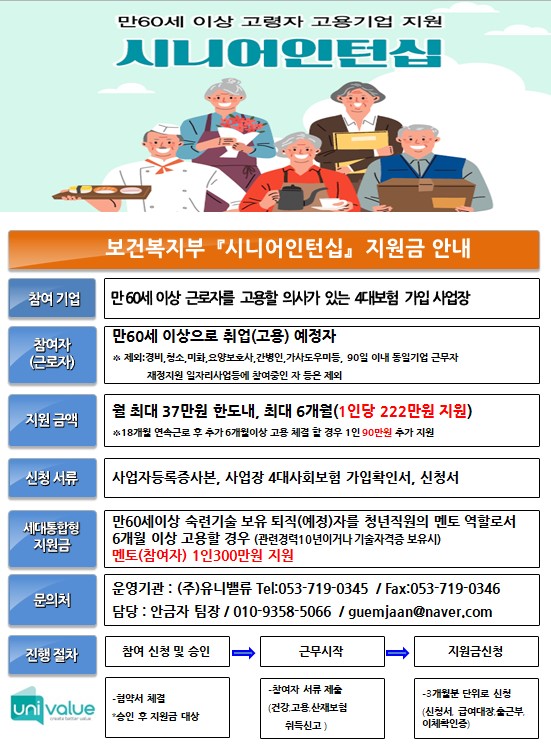 KakaoTalk_20210106_162824813.jpg
