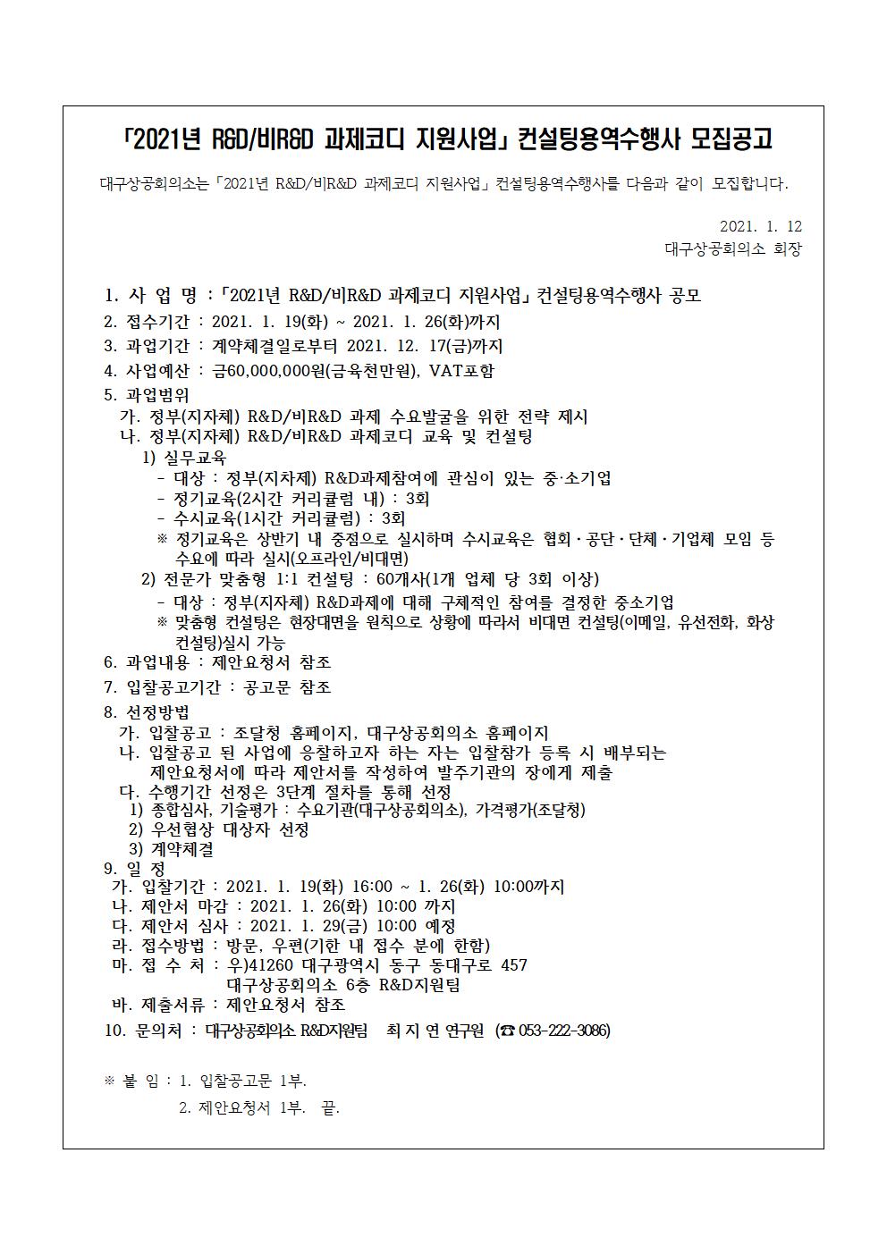 Ȩ������(�ڵ�)_-edit(2021)001.jpg