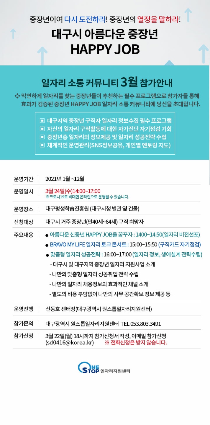 KakaoTalk_20210311_133406977.jpg