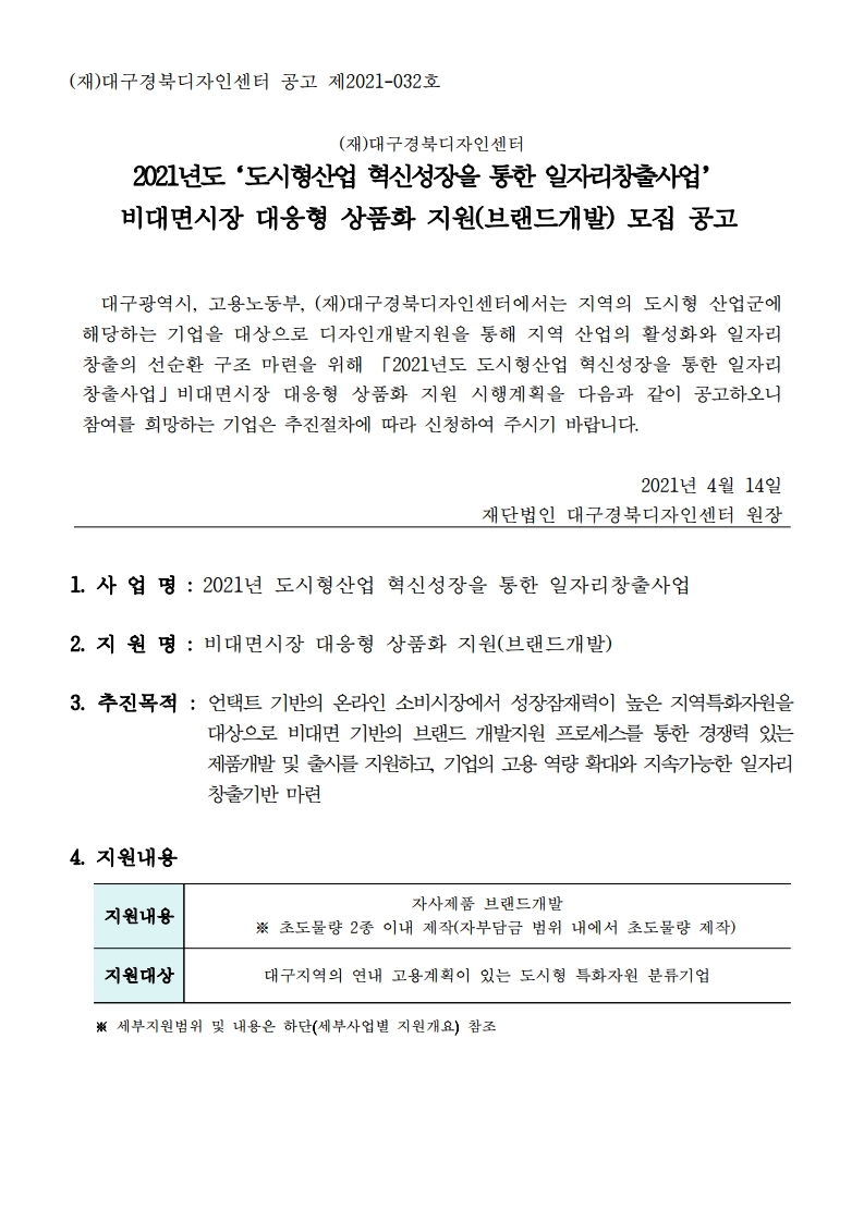 (����1)������.pdf_page_1.jpg