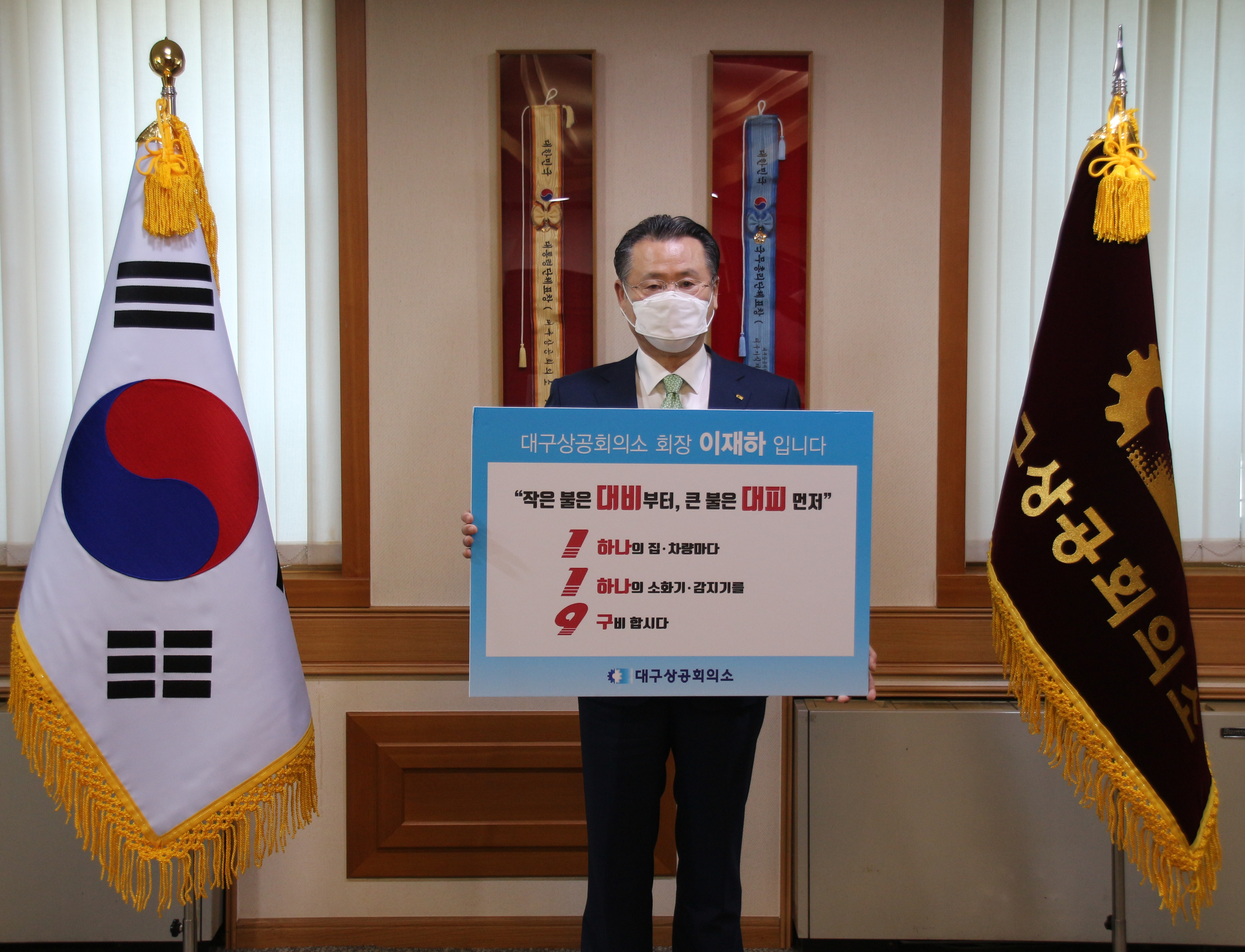 �뱸���ȸ�Ǽ� ����..