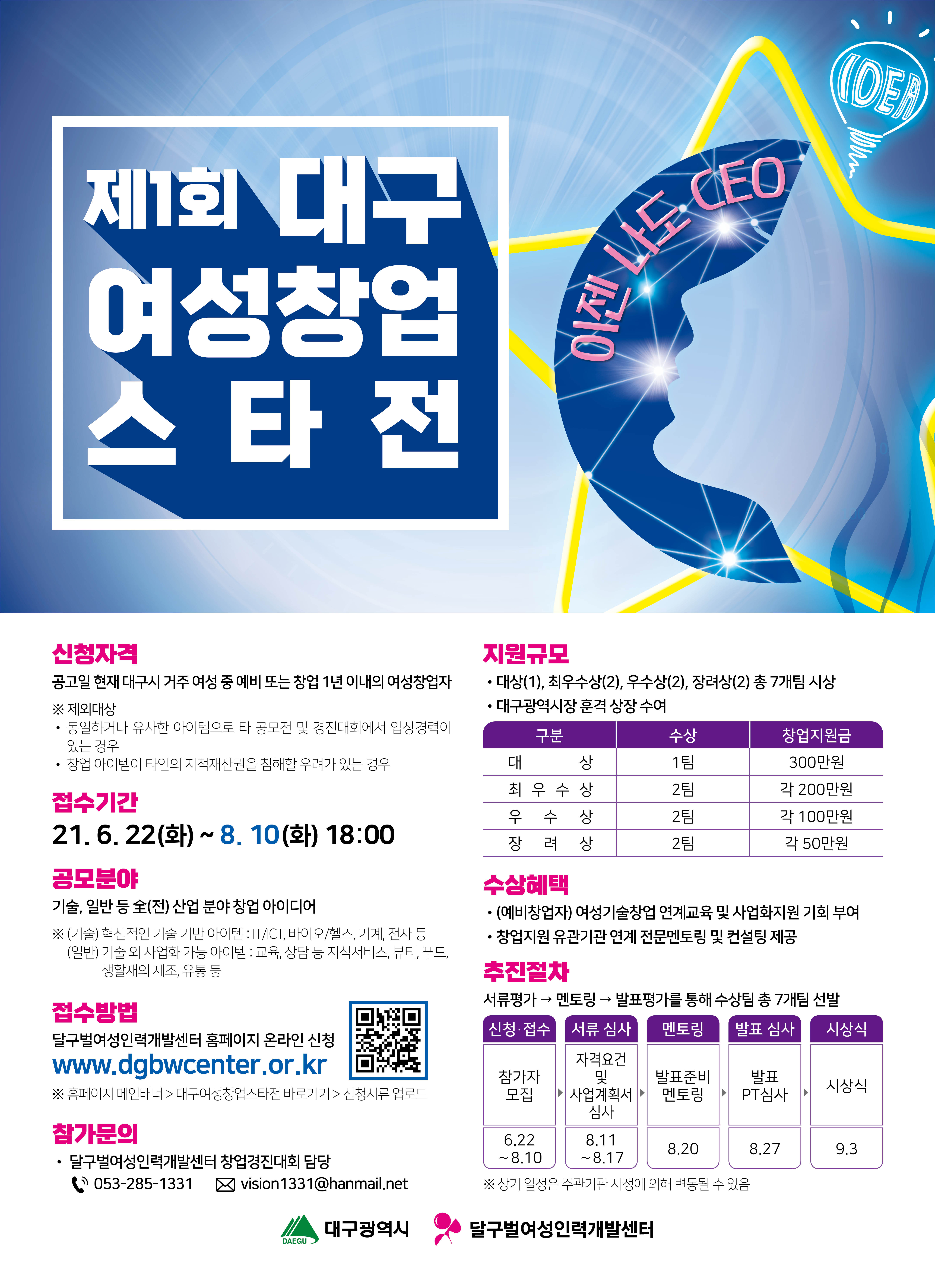 �뱸����â����ŸƮ��_������.jpg