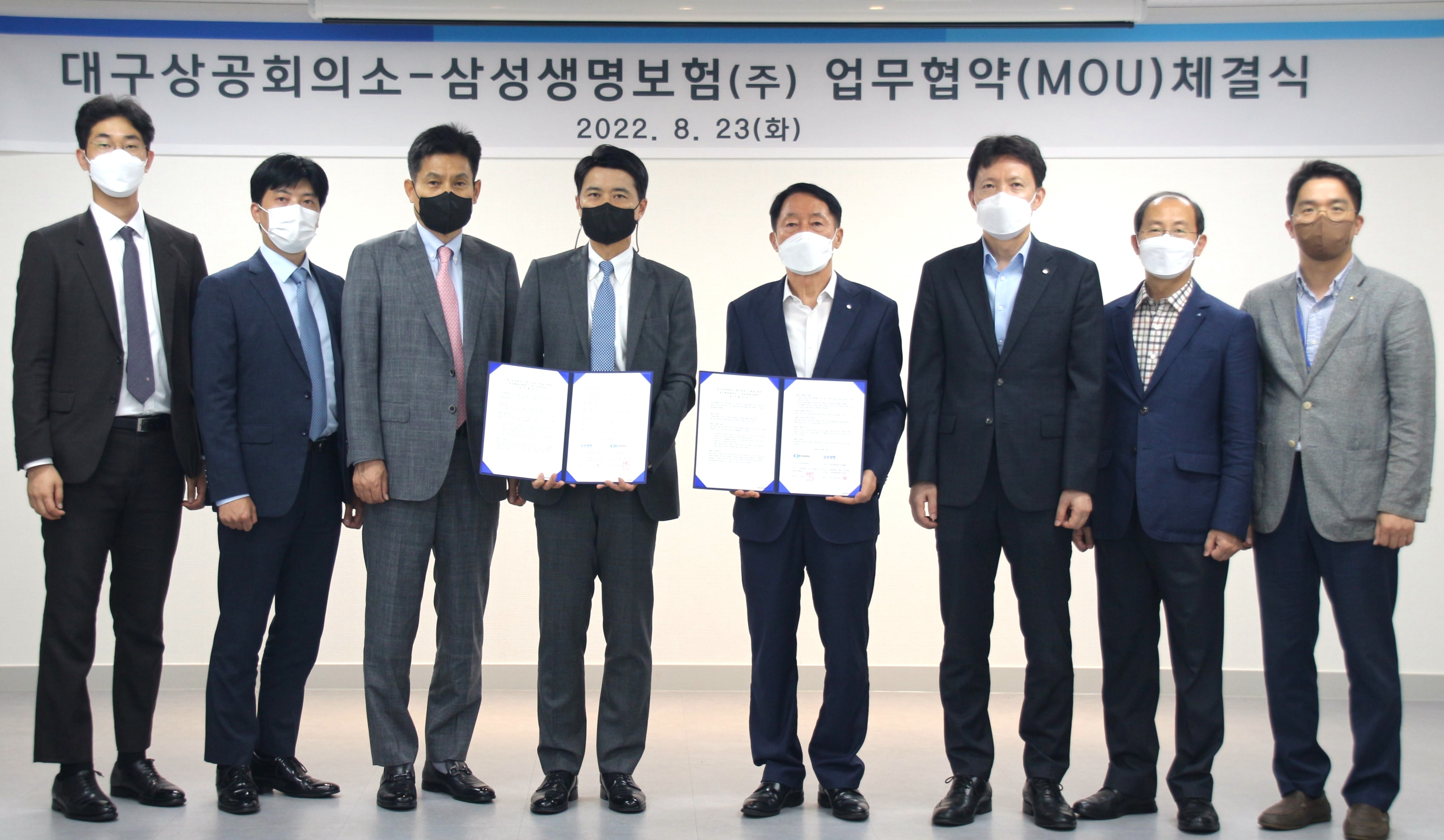 �뱸����_�Ｚ����_MOU_����_1.JPG