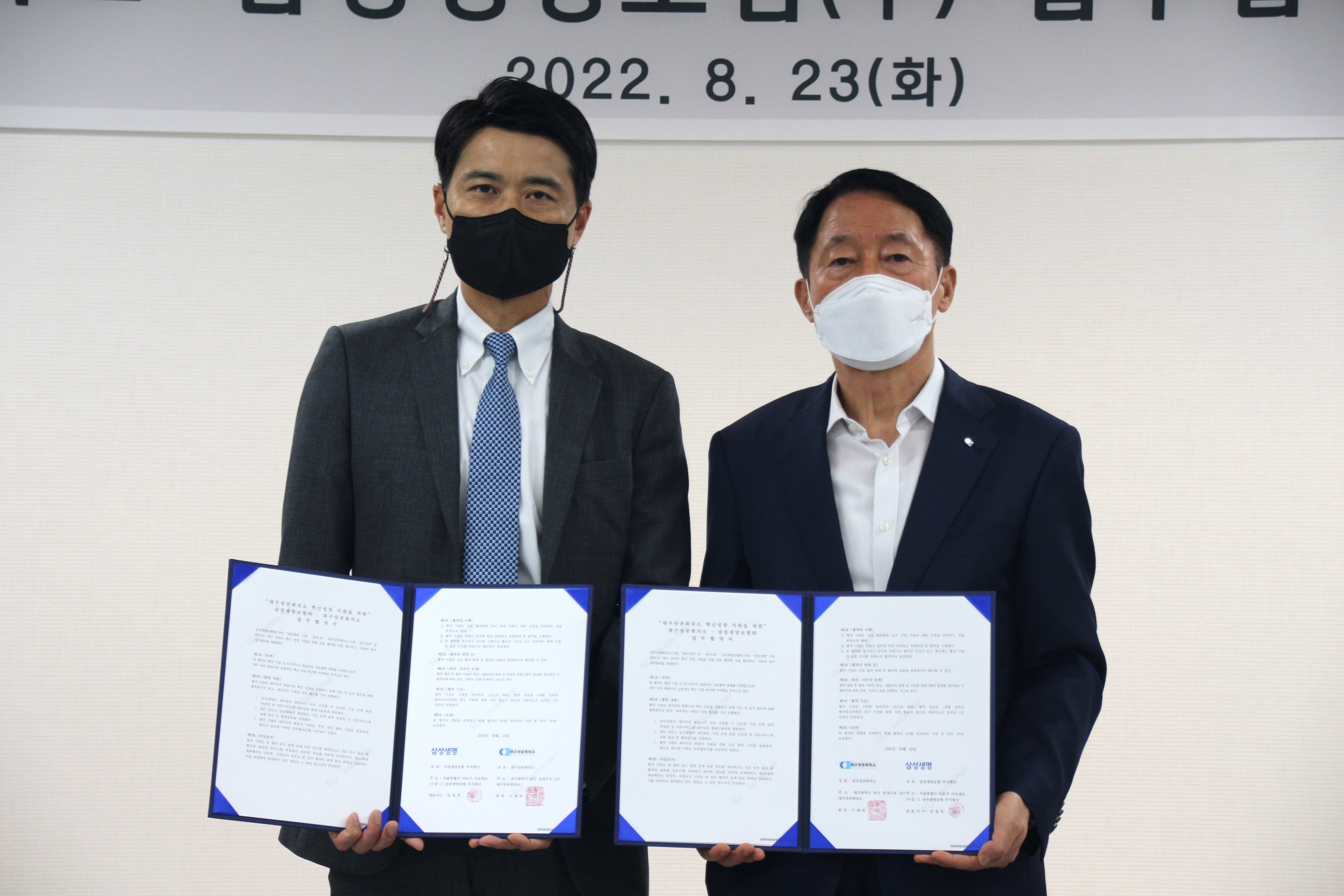 �뱸����_�Ｚ����_MOU_����_3.JPG