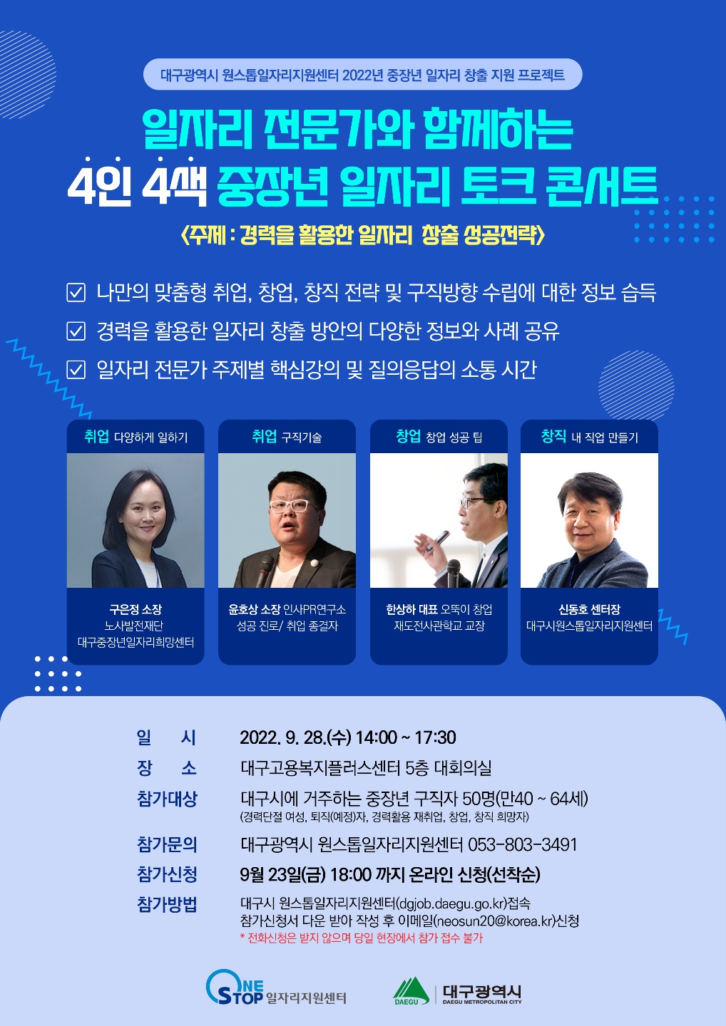 �纻_-KakaoTalk_20220831_175920215.jpg